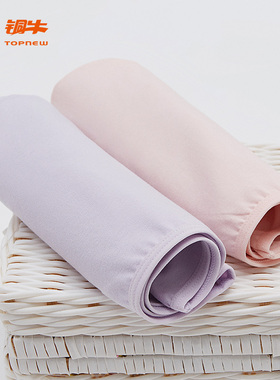 铜牛弹力棉女士三角裤（2条装）纯色中腰内裤透气亲肤VC034