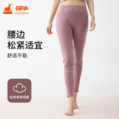铜牛内衣阳离子热能贴护女裤 秋冬女士护膝护腰秋裤 VK229