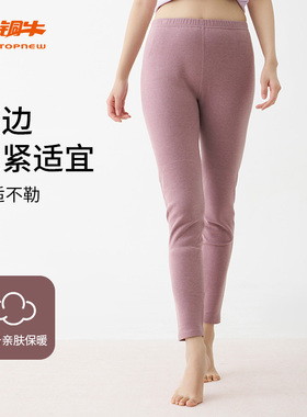 铜牛内衣阳离子热能贴护女裤 秋冬女士护膝护腰秋裤VK229