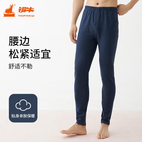 铜牛厚阳离子贴护男长裤