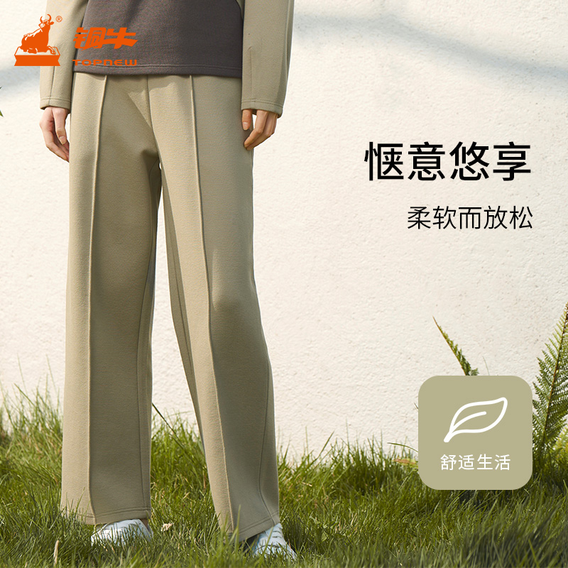 铜牛阔腿女休闲居家下装