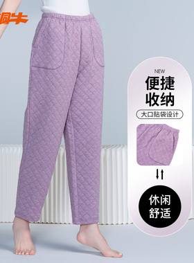 铜牛原液千鸟格暖棉家居女裤 秋冬裤子休闲保暖舒适VK280