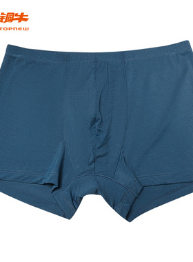Topnew/铜牛高支莫代尔艾草抗菌男平脚裤 内裤男士轻薄透气NC034