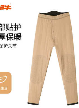 铜牛加厚保暖贴护男裤 秋冬棉裤秋裤男中老年保暖裤NK170