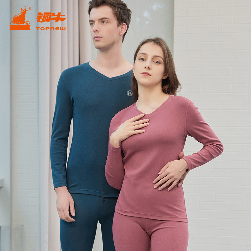 铜牛优纺棉精梳罗纹V领男装保暖