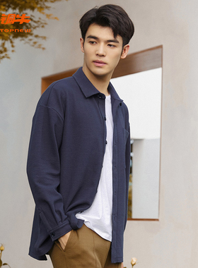 铜牛bless系列双面皱布落肩男休闲居家上装冬季款NS085