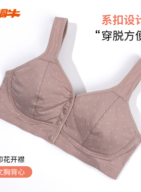 Topnew/铜牛印花开襟文胸背心 2025春夏新款女士背心VB094