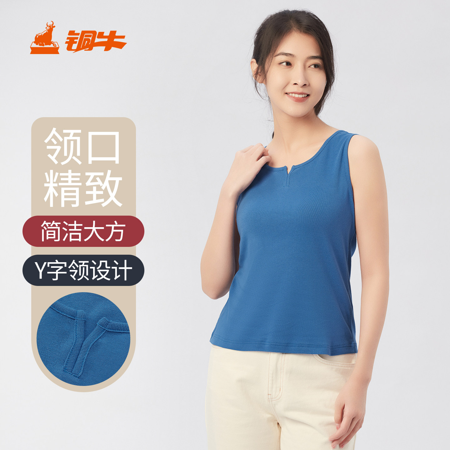 铜牛精梳罗纹棉秀丽领女背心 春夏纯棉女士收腰打底背心VB079 - 实物图