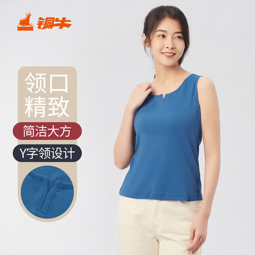 铜牛精梳罗纹棉女士背心