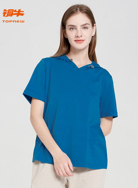 铜牛艾草滑爽棉连帽半袖休闲女衫 春夏宽松短袖T恤VS211