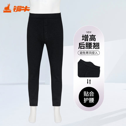 铜牛羊毛绗缝男棉裤 2025秋冬新款增高后腰中老年男厚秋裤NK183