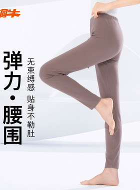铜牛抗菌防螨绒润棉发热贴护女裤 2025秋冬新款秋裤女抗静电VK287