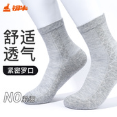 新款 Topnew 铜牛春夏中筒网眼男袜2025夏季 柔软耐磨耐穿VW011