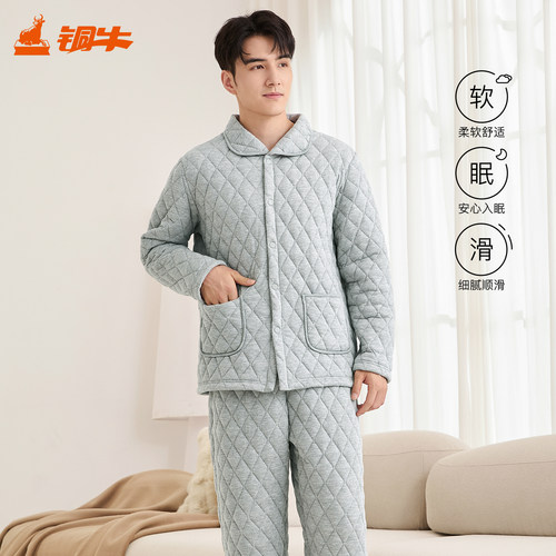 铜牛加厚暖棉翻领家居男套2026秋冬新款睡衣家居服男套装NJ074