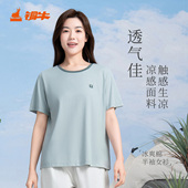 春夏新花色纯棉休闲凉感短袖 铜牛冰爽棉圆领半袖 女衫 T恤女VS349