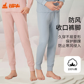 秋裤 线裤 男女裤 铜牛优纺棉棉毛男女裤 子情侣秋冬新款 打底CK024