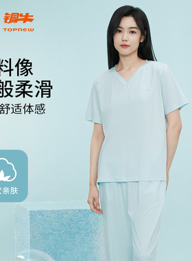 铜牛液氨高支棉Y领半袖女套春夏纯棉家居睡衣套装VJ122