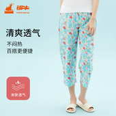 家居裤 铜牛睡衣新花色中老年纯棉汗布碎花春夏宽松大码 睡裤 VK034