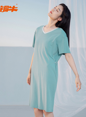 铜牛60支冰沙罗纹V领女裙 春夏家居睡裙可拆卸胸垫VJ118