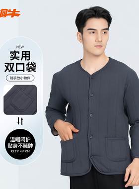 铜牛超柔羊毛绗缝暖棉男衫 2025秋冬新款开襟家居服上衣男NS143