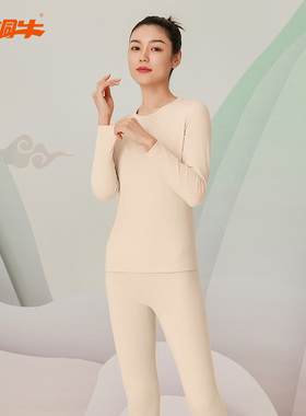 铜牛高支柔弹棉毛圆领女套 秋冬女士贴身秋衣秋裤套装VN075
