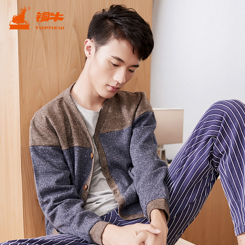 Topnew/铜牛BLESS系列仿毛衫V领男开衫可外穿家居服外套单件NS022