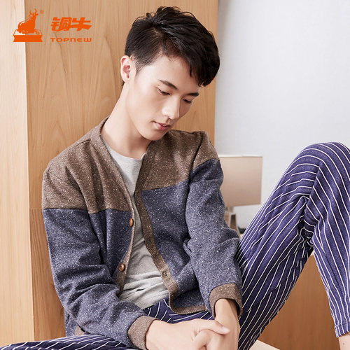 Topnew/铜牛BLESS系列仿毛衫V领男开衫可外穿家居服外套单件NS022
