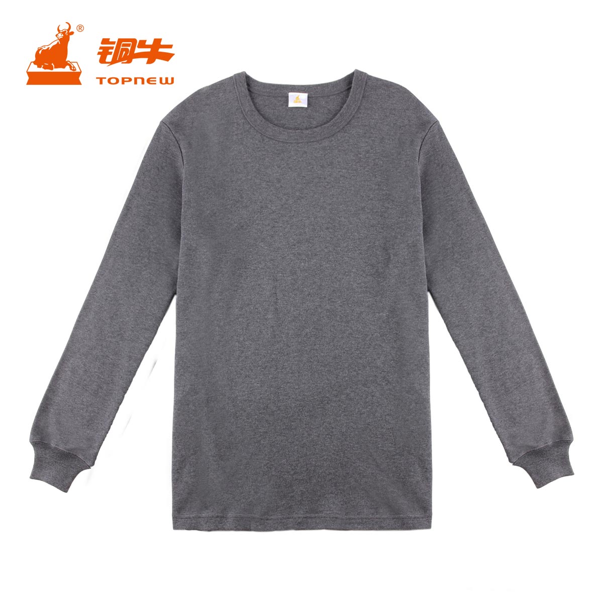 Sous-vêtement thermo Moyen-âge TOPNEW simple en coton - Ref 751563 Image 3