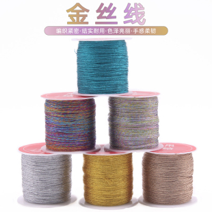 金丝线金线金银线编织绳手工金色6股线编绳手绳手链绳子diy材料包