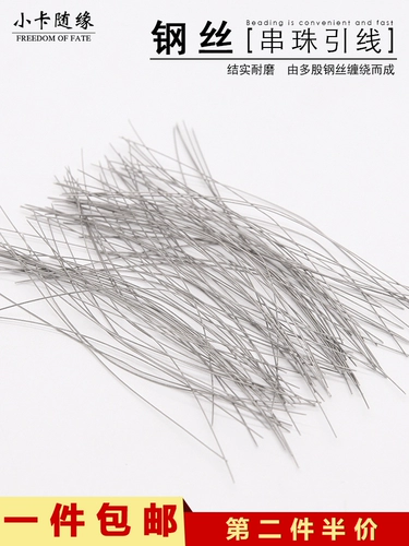 Крючок для вязания из грецкого ореха, бусины, стальная проволка с бусинами, четки из круглых бусин, четки бодхи, тройник