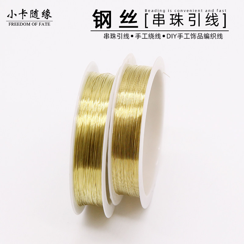 文玩工具细孔穿珠器三通钩针铜丝引线串线穿线佛珠星月菩提金刚线
