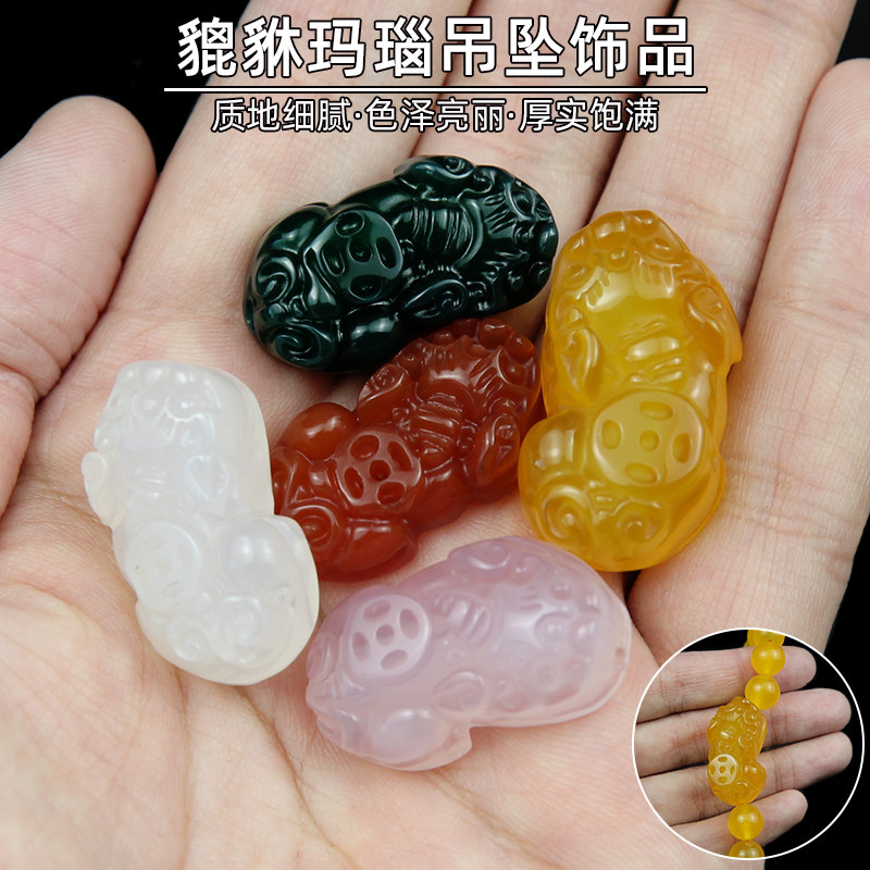 红玛瑙金钱貔貅吊坠白黄皮休钥匙扣挂件项坠手链 diy配饰配件