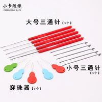 [5 корней каждый] большой и маленький крюк