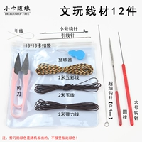 12 штук [крючковая игла+комбинация проволоки]