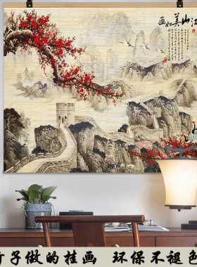 中式复古风竹帘卷轴挂画客厅书法装饰画山水国画大尺寸背景墙壁画