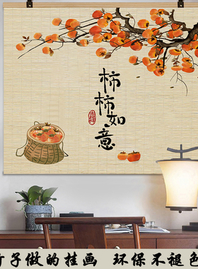 新中式古风竹帘挂画茶室客厅书房横幅竹子装饰画玄关禅意背景墙画