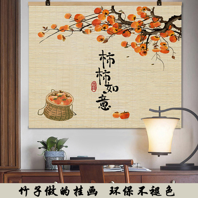 新中式古风竹帘挂画茶室客厅书房横幅竹子装饰画玄关禅意背景墙画
