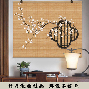 中式复古风大尺寸竹帘挂画茶室客厅卷轴装饰画卧室玄关禅意背景画