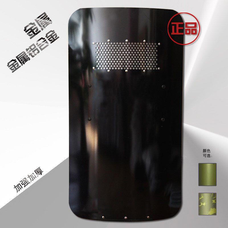 防暴盾牌金属钢合金防护防身学校园门卫银行保安钢铁质防砍好盾牌