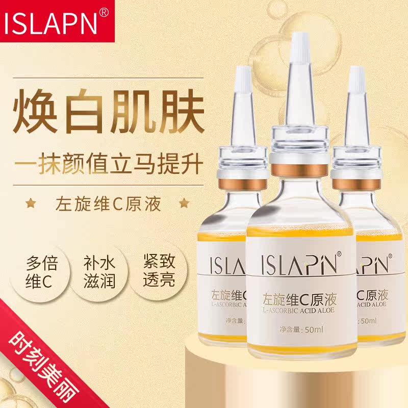 原液淡化黑色素暗黄黑色素
