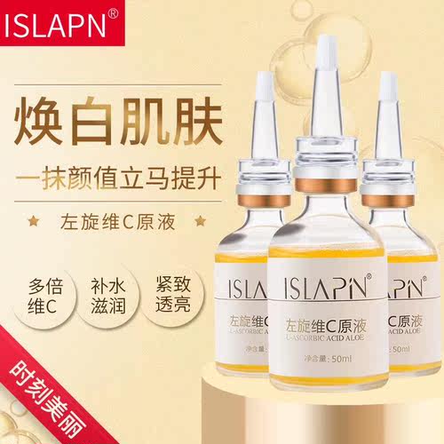原液淡化黑色素暗黄黑色素