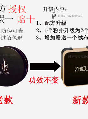 栀优气垫CC霜象牙白自然色遮瑕