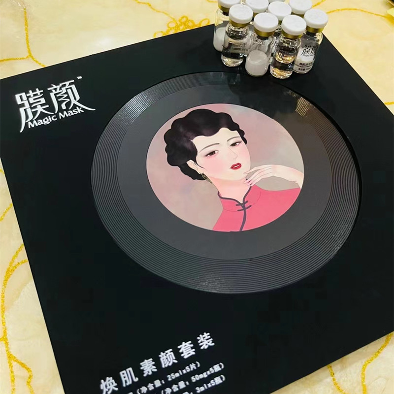 膜颜面膜 尚医黑膜 冻干粉修复医美 补水保湿抗衰老2018新包装