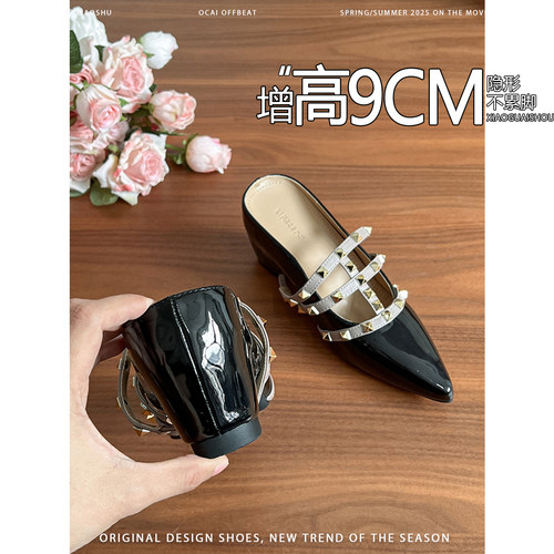 不累脚~增高9CM铆钉包头半拖鞋女2026夏新款一脚蹬时尚穆勒凉拖鞋