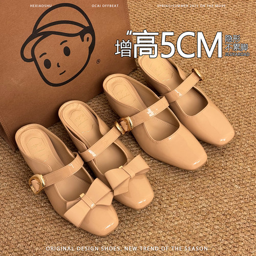 羊皮版~内增高5CM法式蝴蝶结包头凉拖鞋女厚底一字带时尚外穿凉鞋