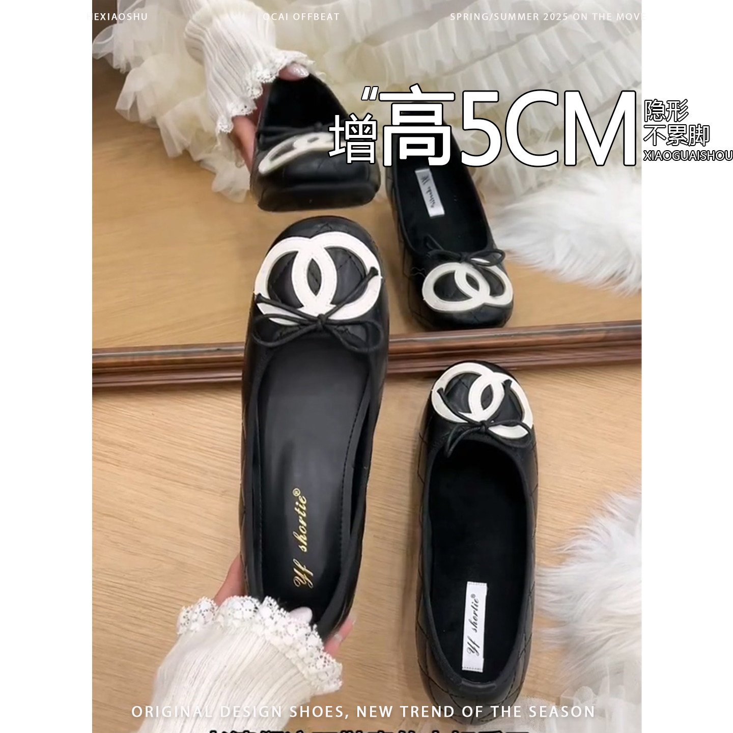 羊皮版小香风菱格纹内增高加绒保暖单鞋女法式蝴蝶结平底芭蕾舞鞋