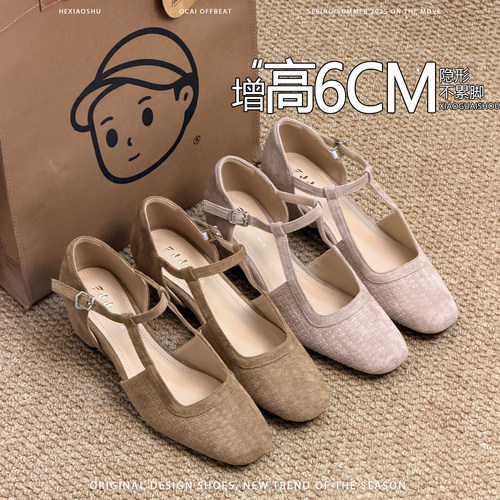 羊皮版~内增高6cm复古编织方头玛丽珍单鞋女一字扣带不累脚高跟鞋