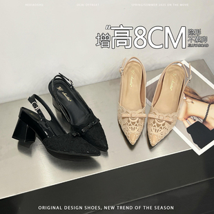 羊皮版~内增高8CM性感蕾丝蝴蝶结尖头高跟鞋女粗跟配裙子后空单鞋