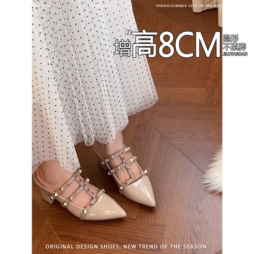 羊皮版~增高8CM法式尖头铆钉粗跟凉鞋女一脚蹬软底穆勒鞋高跟凉拖