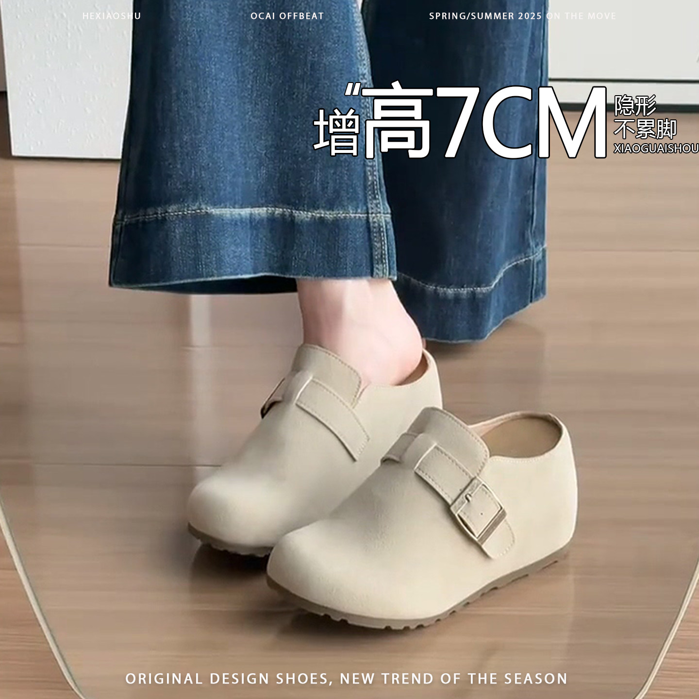 复古风内增高7CM勃肯鞋女2026年新款一脚蹬皮带扣包头半拖鞋外穿